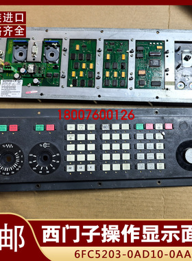SINUMERIK西门子6FC5203-0AD10-0AA0数控机床CNC操作面板840D键盘