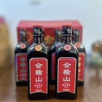会稽山绍兴花雕酒500ml*6瓶5年陈加饭半干型传统祥云设计生态酿造