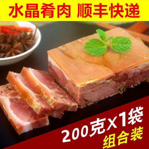 水晶肴肉200g下酒菜淆肉凉菜熟食酱卤肉即食真空袋装持久锁鲜