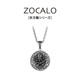 ZOCALO东方龙系列龙神十字杵圆牌吊坠项链925银