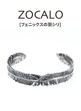 ZOCALO凤凰羽毛系列手镯925纯银