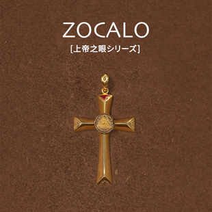 【情人节礼物】ZOCALO 18K黄金上帝之眼红宝石镶嵌十字架吊坠