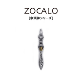 ZOCALO金刚杵系列 925纯银项链女银饰 迷你象神降魔剑吊坠男士