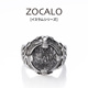 情人节礼物 ZOCALO莫卧儿圆形黑发晶宝石戒指男女士950纯银
