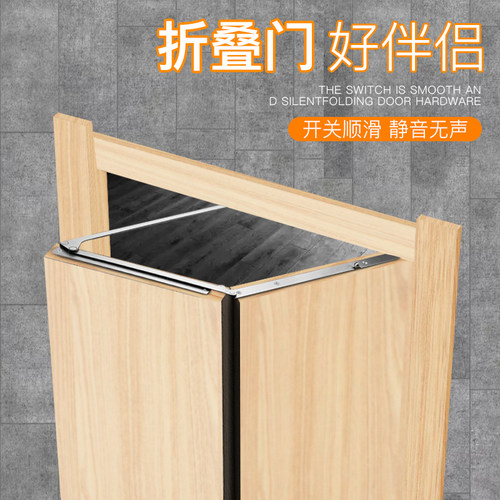 五金卧室卫生间静音折门配件铰链