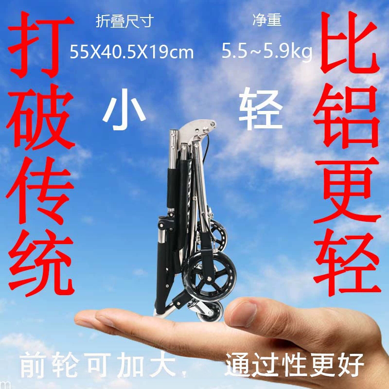 折叠超轻便携多功能旅行手推车