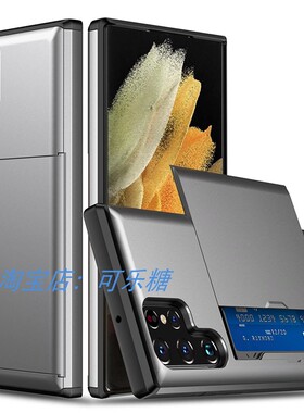 Spigen同款插卡手机壳适用三星Samsung S25Ultra/S25plus/S24ultra/S24 FE全包滑盖插卡盔甲装卡保护套防摔