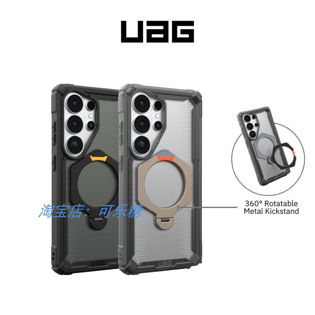 适用s26ultra/S25ultra/s24ultra手机壳支点壳防摔磁吸Magsafe壳带旋转支架S23ultra全