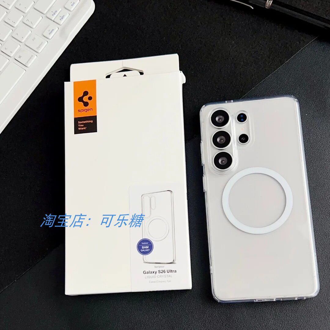 Spigen适用三星精孔透明手机壳S26ultra/S25ultra/S24ultra透明亚克力s25plus全包S24防摔保护套外壳硬壳边软