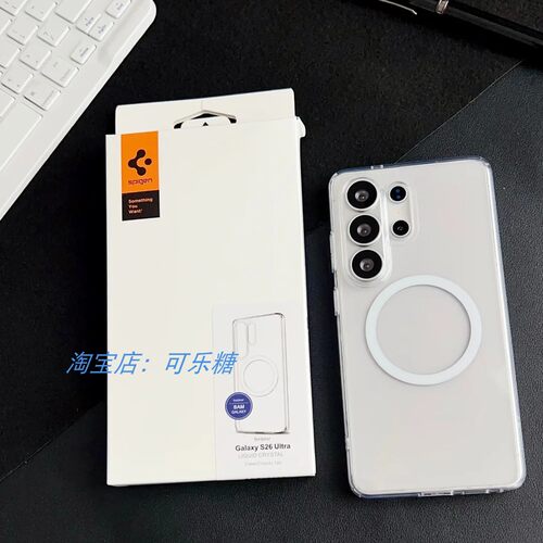 SpigenS26ultra磁吸透明手机壳