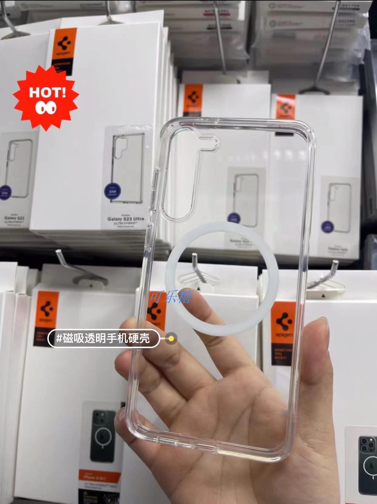 磁吸亚克力Spigen三星S23ultra