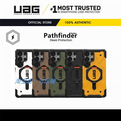 U系列适用S25ultra/ S24ultra手机壳二代探险者支架磁吸Magsafe壳带支架S23ultra新款全包保护套商务硬壳S25+
