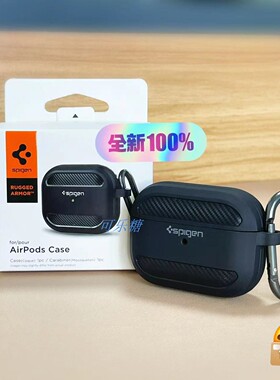 Spigen适用苹果Airpods 3保护套AirPods 4保护壳Airpods pro 2蓝牙无线耳机充电盒子防摔硅胶碳纤维纹