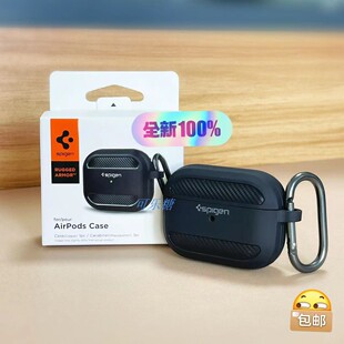 2蓝牙无线耳机充电盒子防摔硅胶碳纤维纹 Spigen适用苹果Airpods 3保护套AirPods 4保护壳Airpods pro