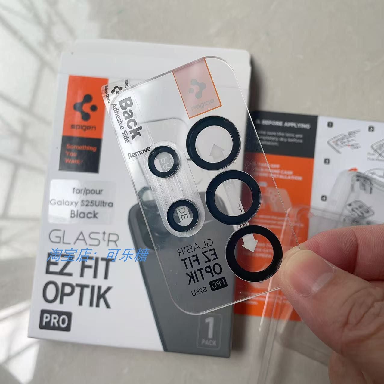 Spigen适用三星S25/S24Ultra镜头膜手机镜头保护膜后高清防爆耐刮,3C数码配件,手机镜头保护贴,淘宝优惠券,粉丝福利购,淘宝优惠卷