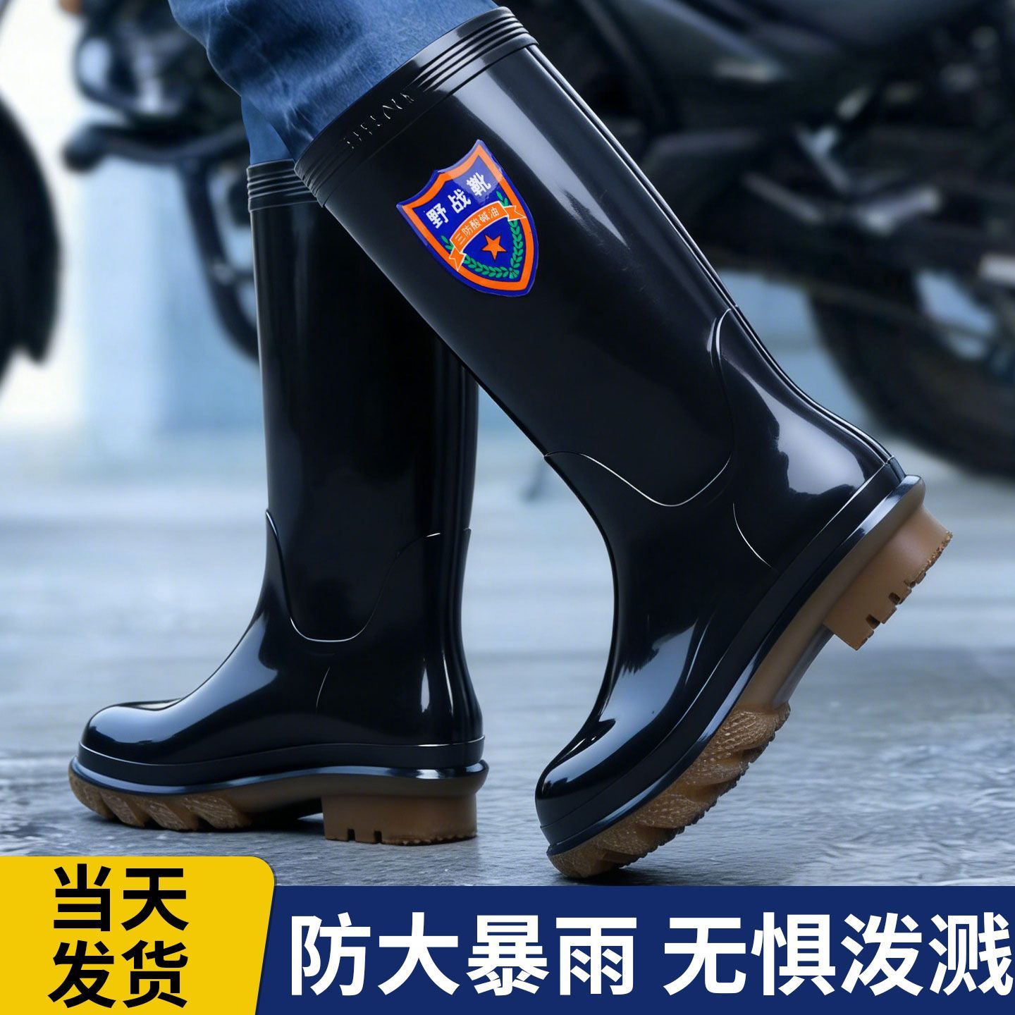 时尚雨鞋男款防滑防油高品质加厚雨靴工作胶鞋劳保洗车防水鞋水靴
