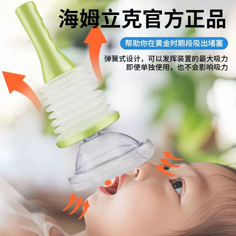 海姆立克防噎仪婴儿童老人应急呼吸面罩便携急救训练防窒息急救器