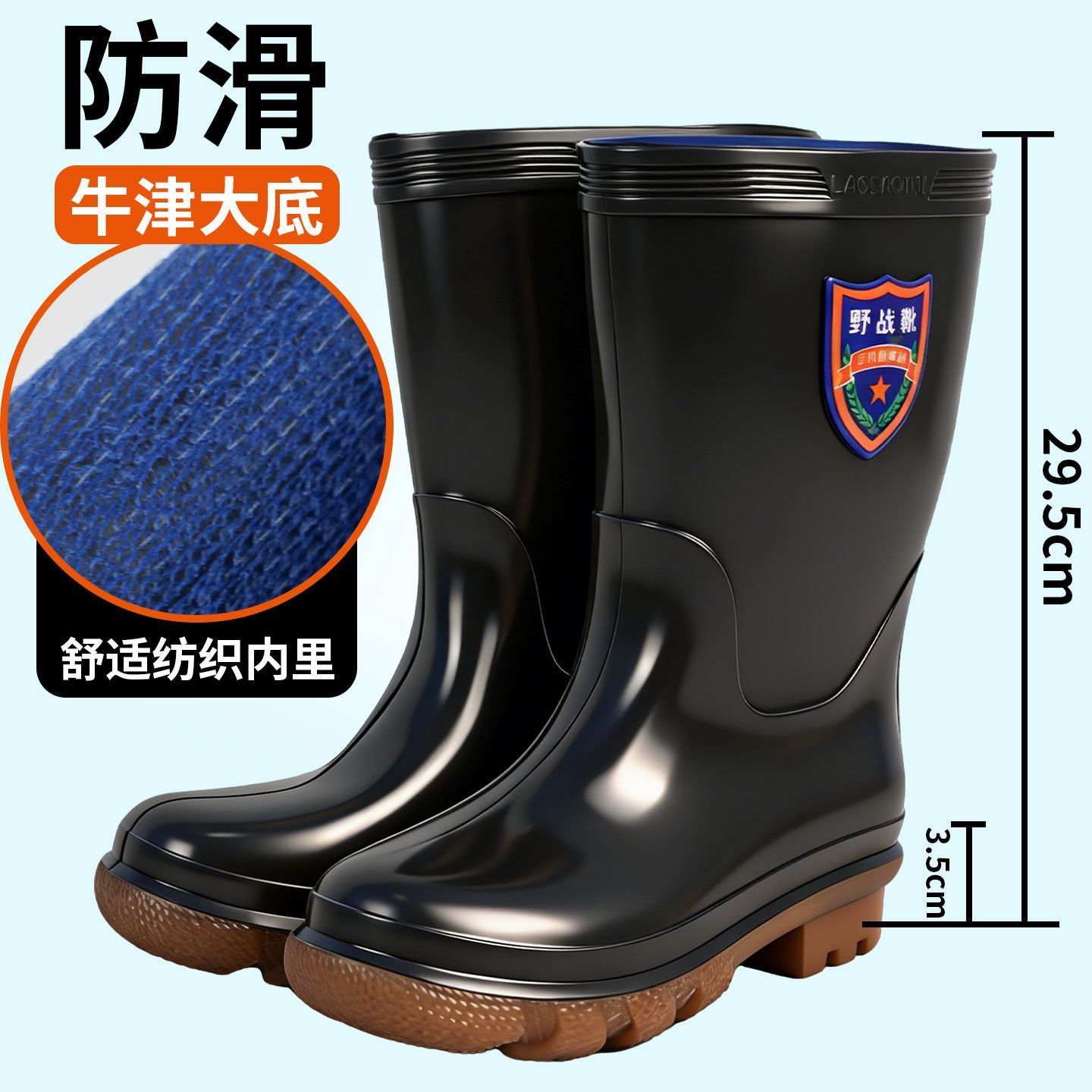 时尚雨鞋男款防滑防油高品质加厚雨靴工作胶鞋劳保洗车防水鞋水靴