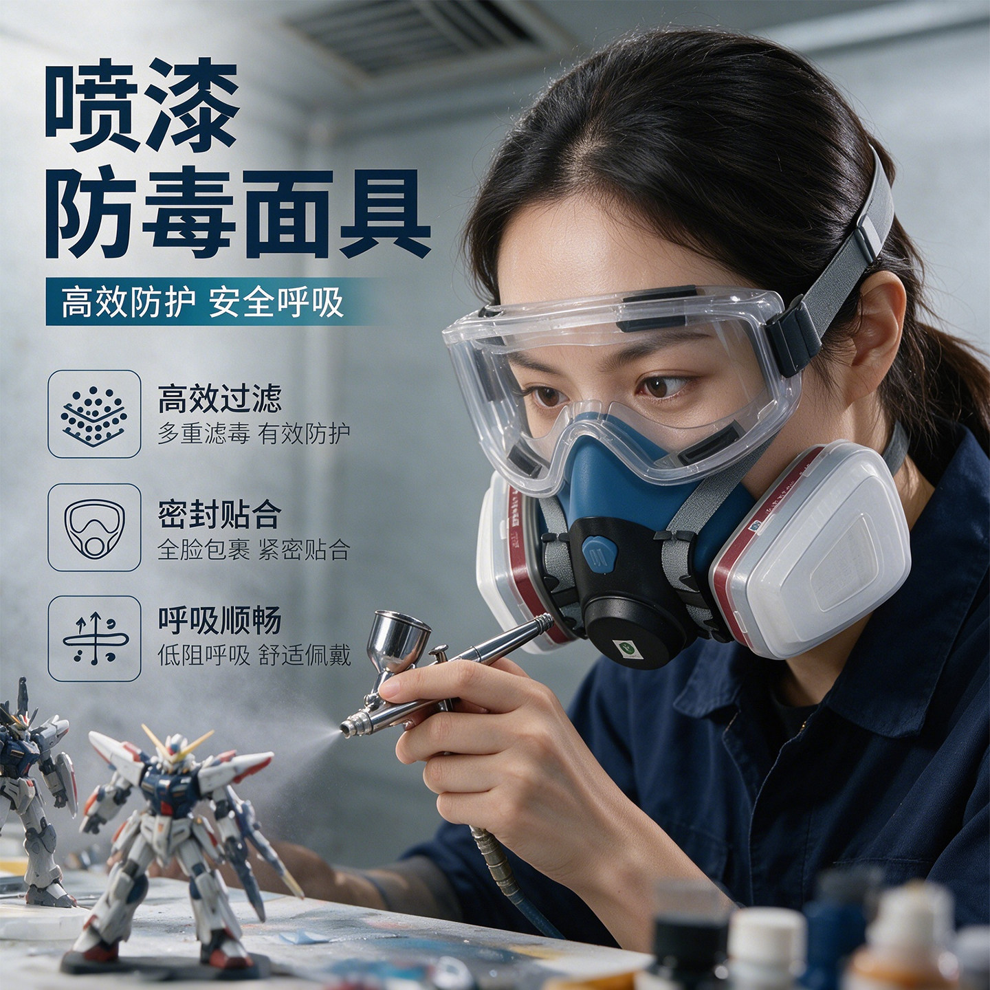 喷漆防毒面具硫化氢有毒气体化工