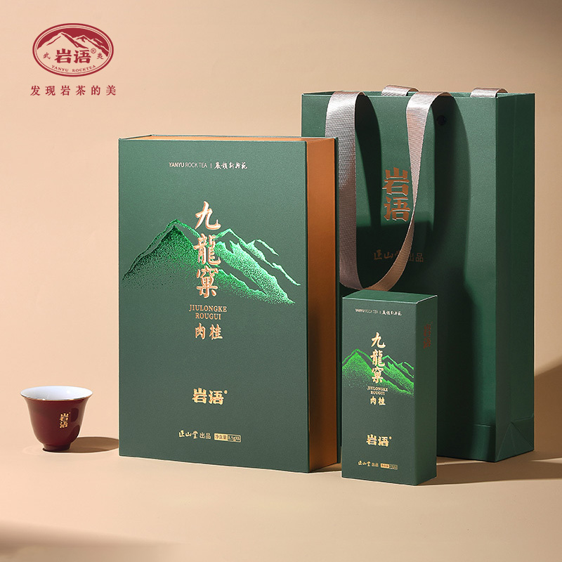九龙窠肉桂武夷山特级茶叶送礼