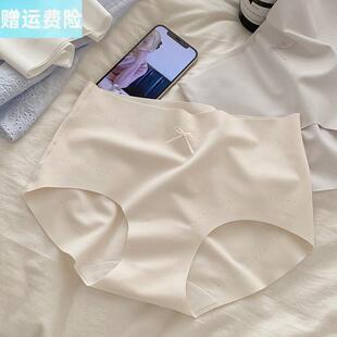 无痕内裤女士中腰高弹力冰丝夏季薄款透气纯棉抗菌底裆女式三角裤