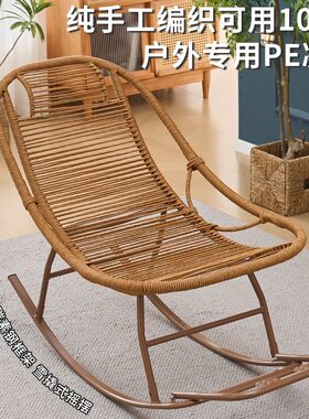 摇椅家用休闲摇摇椅成人午睡躺椅懒人椅室内五彩逍遥椅阳台藤编椅