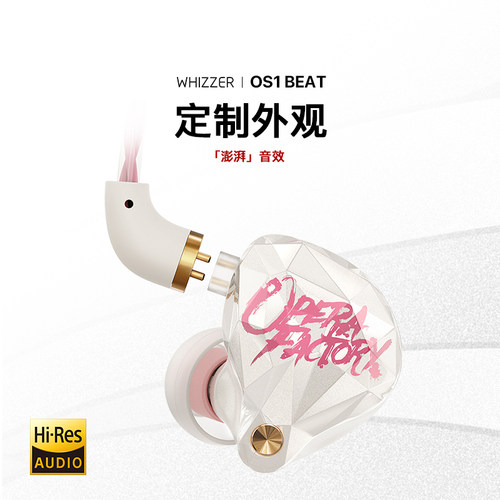 威泽HIFI游戏电竞耳机听声辩位