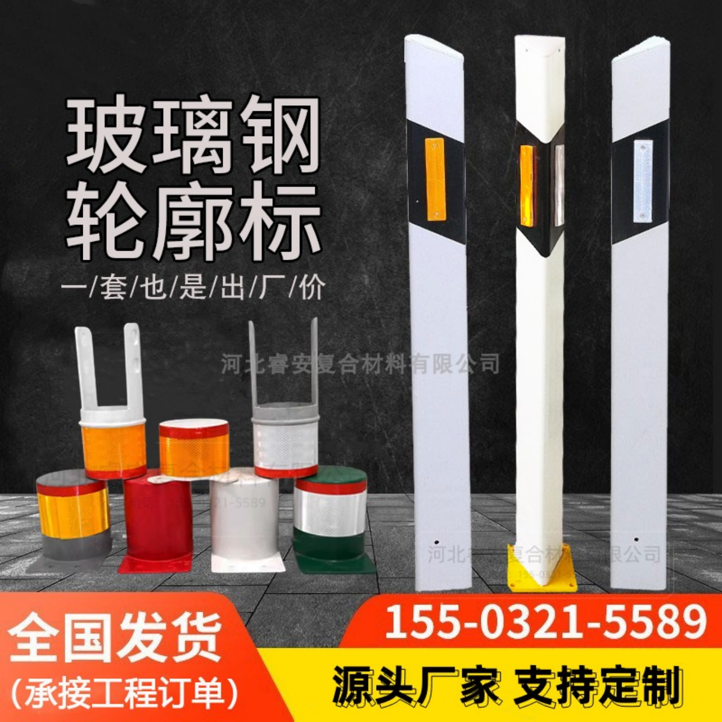 玻璃钢柱式轮廓标单双面反光标 高速公路桥梁柱帽式轮廓标百米桩,五金/工具,安全标志,淘宝优惠券,粉丝福利购,淘宝优惠卷