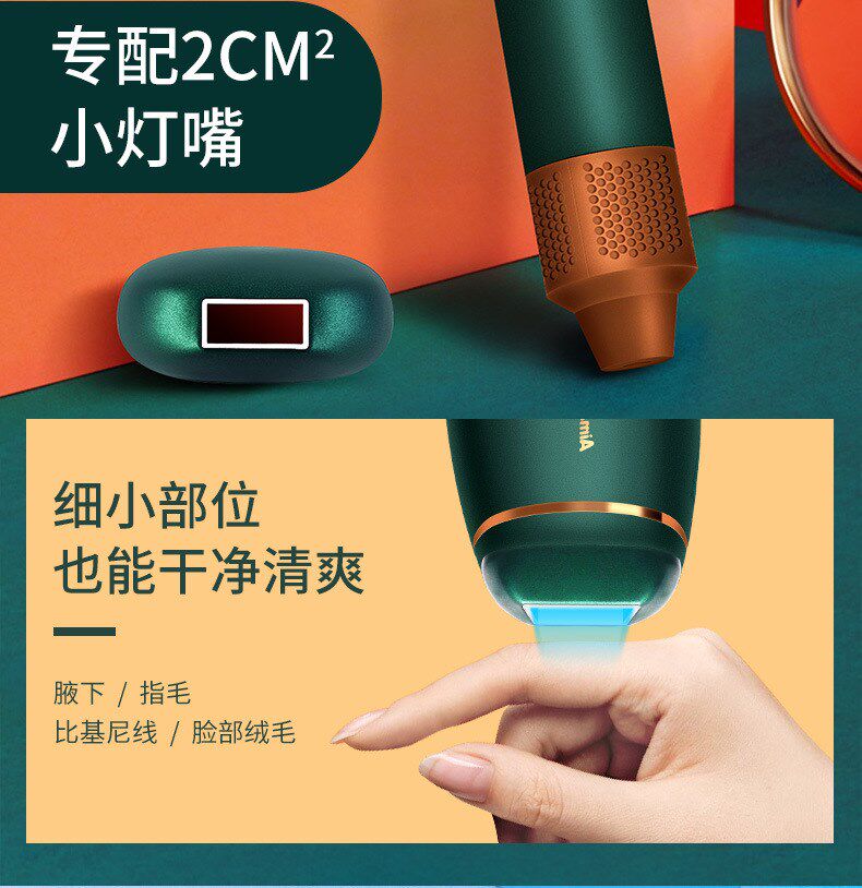 脱毛仪器冰点激光唇毛神器比基尼全身腋毛机私处女士家用|msdalam kategori Penjagaan diri/kesihatan/peralatan urut, Slimming, Pembuangan Cik rambut/Shaver - dari Buy2taobao.com untuk memberikan perkhidmatan ejen Taobao profesional membeli