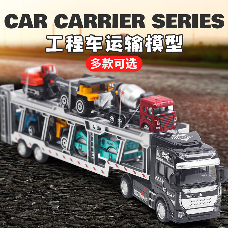 合金回力车玩具工程车挖掘机挖土机玩具车儿童宝宝大号运输车模型