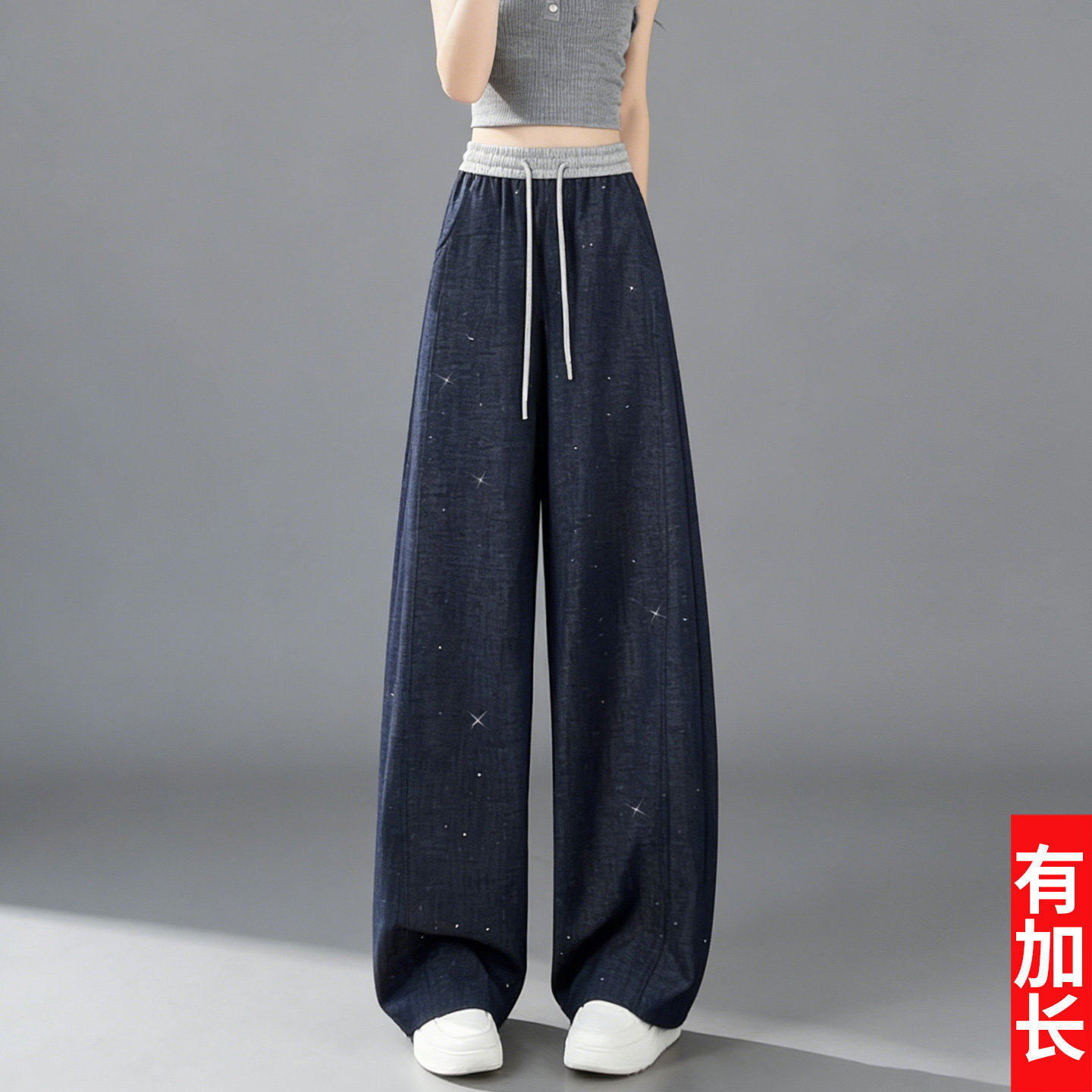高级感撒银弯刀牛仔裤女小个子2026春季新款松紧腰垂感香蕉阔腿裤