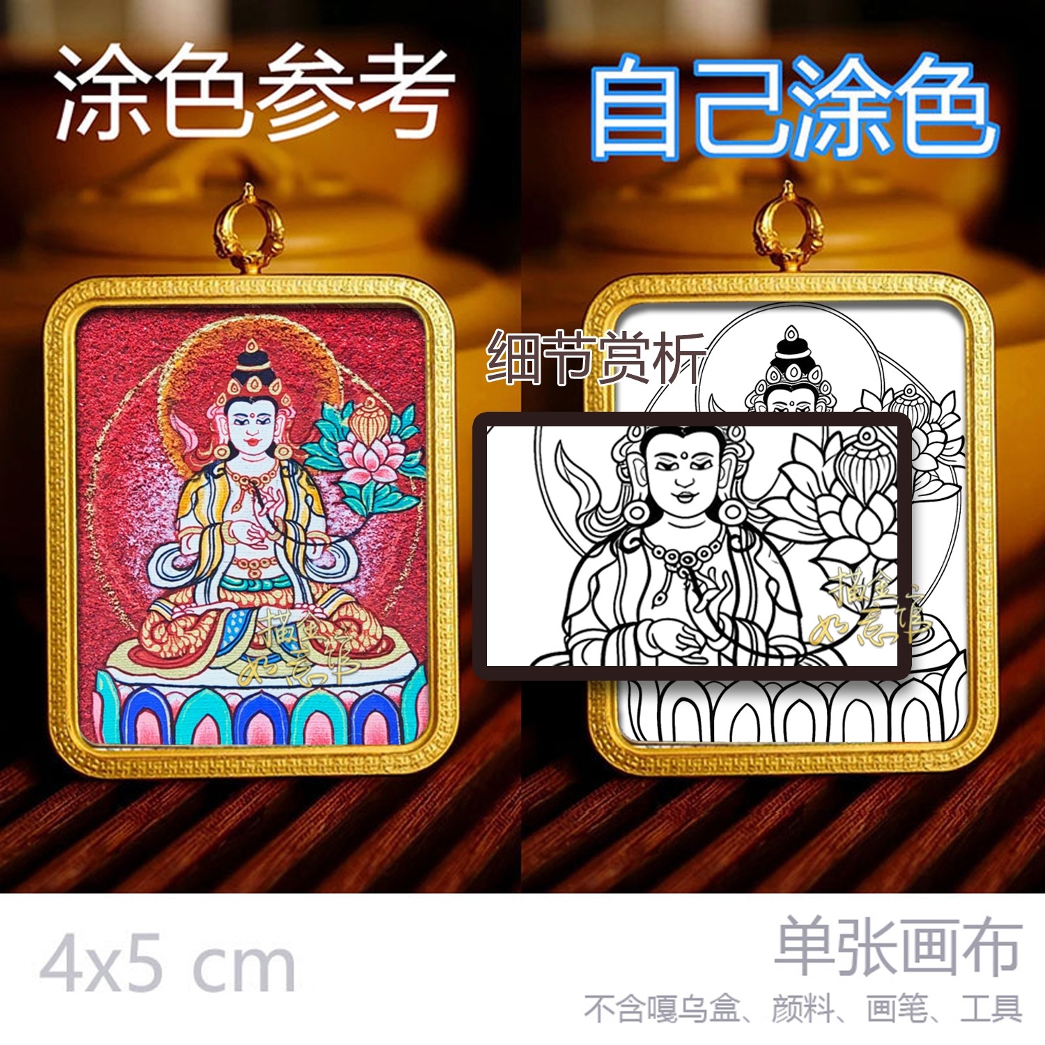 八大守护唐卡手绘描金绿度母黄财神普贤菩萨生肖守护唐卡DIY描金