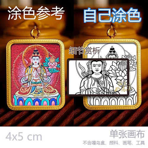 八大守护唐卡手绘描金绿度母黄财神普贤菩萨生肖守护唐卡DIY描金