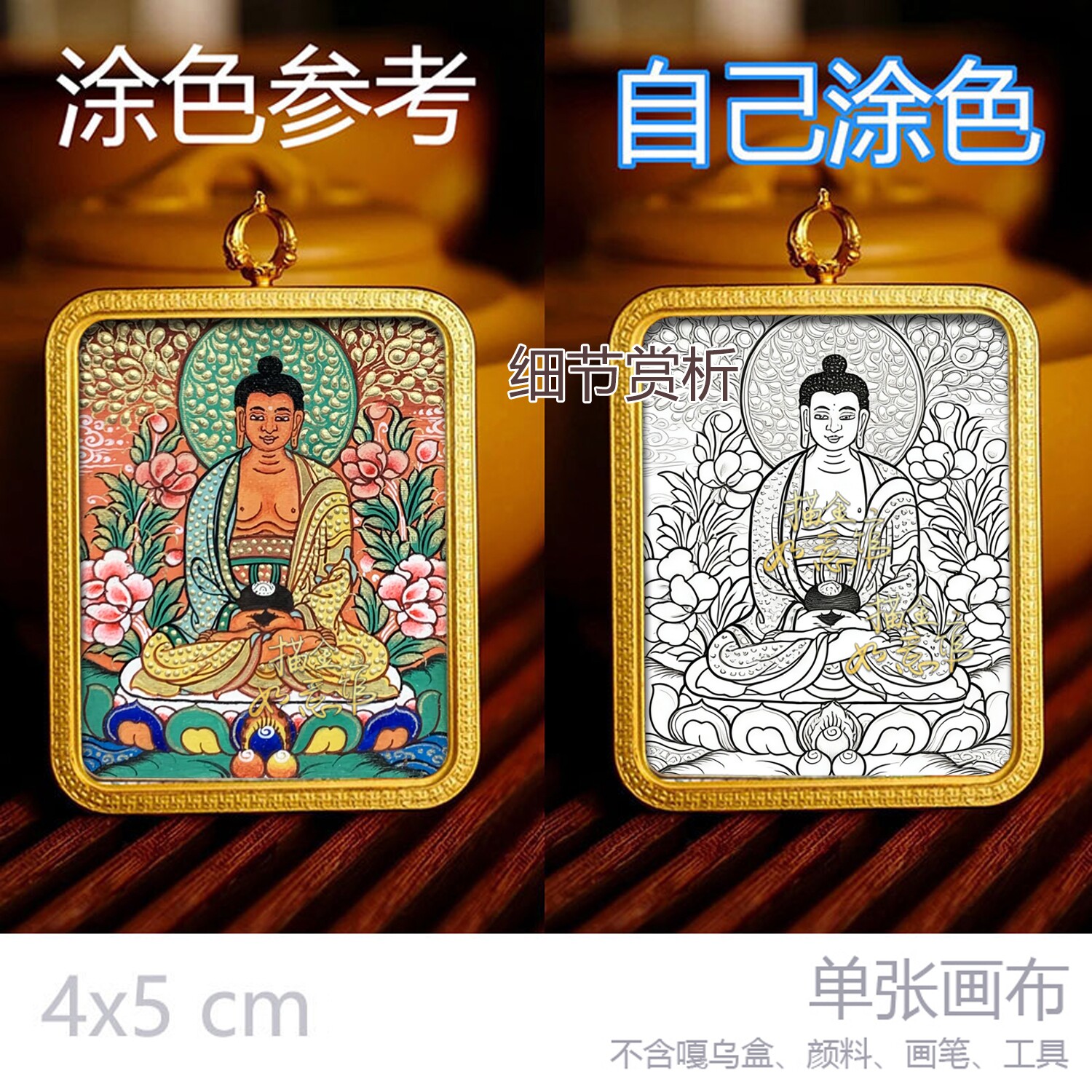 生肖守护唐卡手绘描金八大守护四臂观音文殊菩萨大势至唐卡DIY