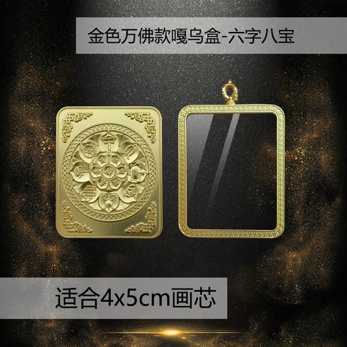 唐卡嘎乌盒吊坠手绘迷你西藏护身符扎基拉姆项链男女佛牌嘎乌盒