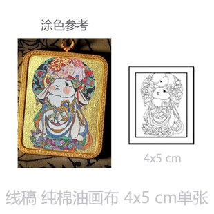 小九尾狐唐卡手绘diy填色描金线稿4X5书签画稿 涂色嘎乌盒4件 包邮