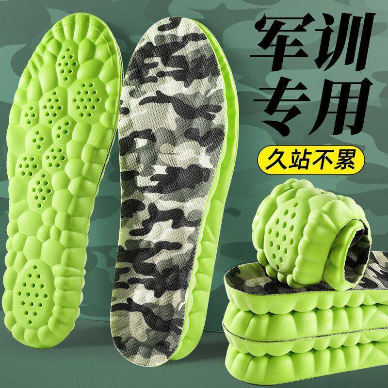 军训专用鞋垫男女款运动减震吸汗透气舒适久站不累舒适军训鞋垫