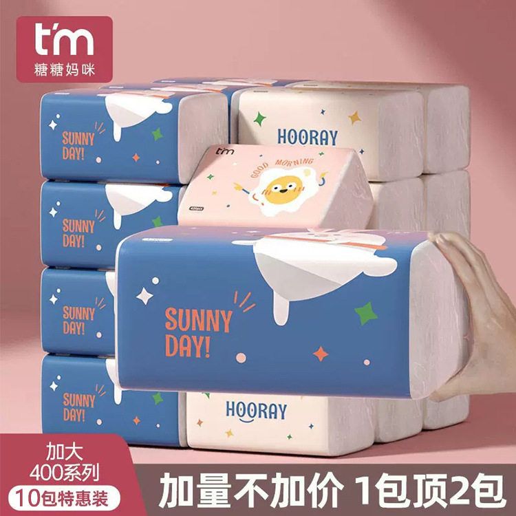 400张抽纸30大包纸巾整箱批