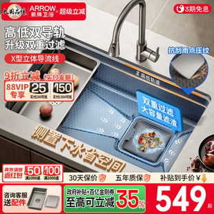 箭牌厨房手工水槽大单槽家用枪灰304不锈钢台下洗菜盆压纹洗碗池