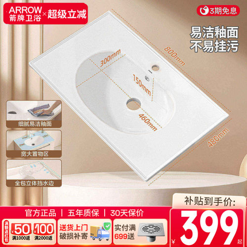 箭牌北欧风浴室柜陶瓷一体盆