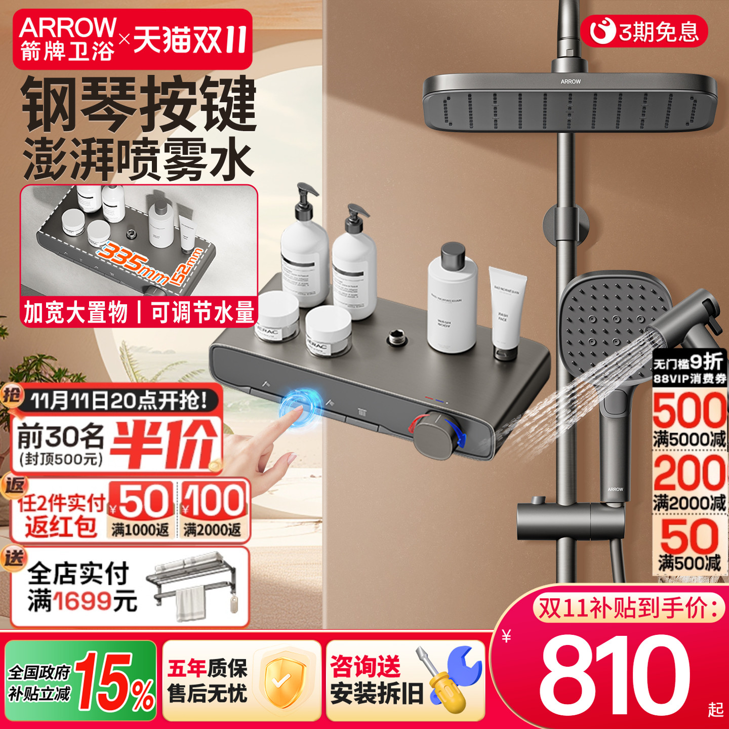 琴韵花洒箭牌枪灰淋浴花洒套装家用浴室增压喷头钢琴键淋浴器龙头