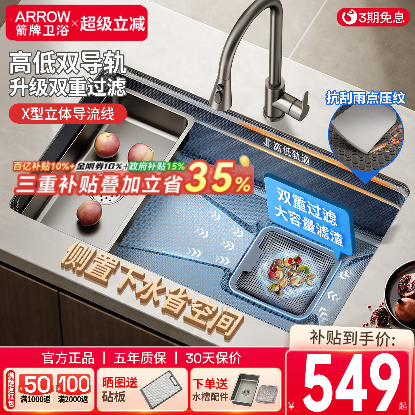 ���Ƴ����ֹ�ˮ�۴󵥲ۼ���ǹ��304�����̨��ϴ����ѹ��ϴ��� 449Ԫ