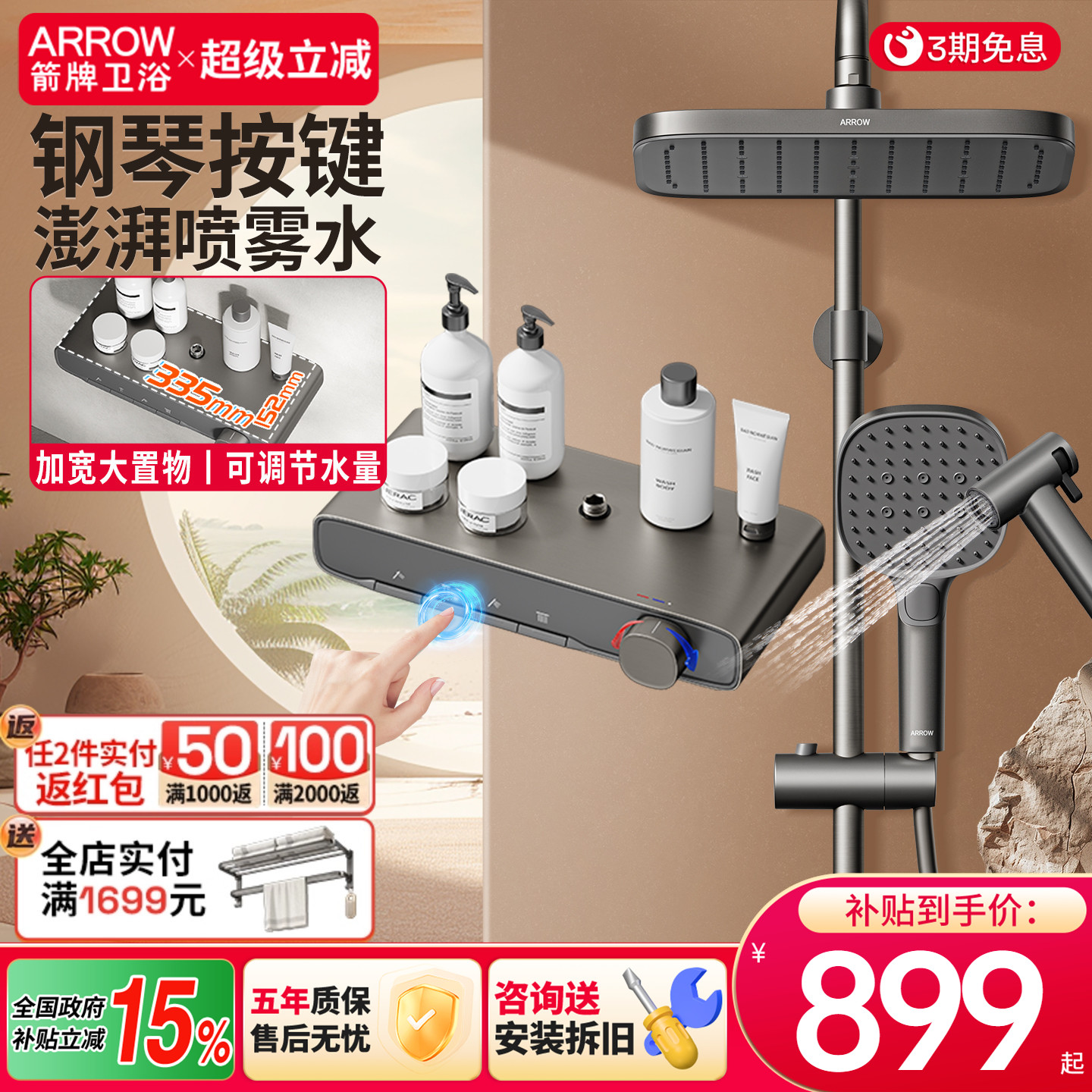 琴韵花洒箭牌枪灰淋浴花洒套装家用浴室增压喷头钢琴键淋浴器龙头