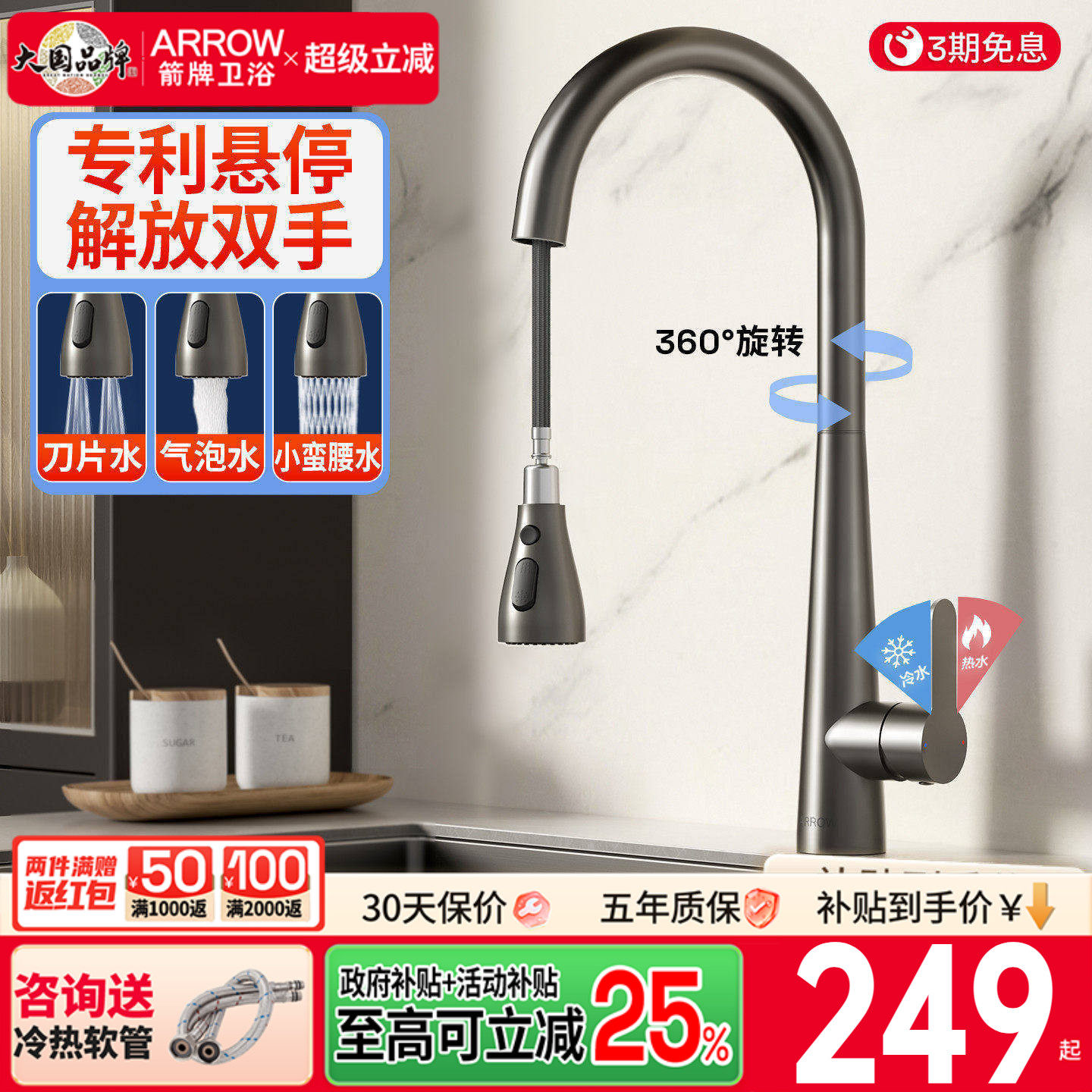 箭牌枪灰抽拉式冷热龙头洗菜盆不锈钢厨房水槽防溅万向悬停水龙头