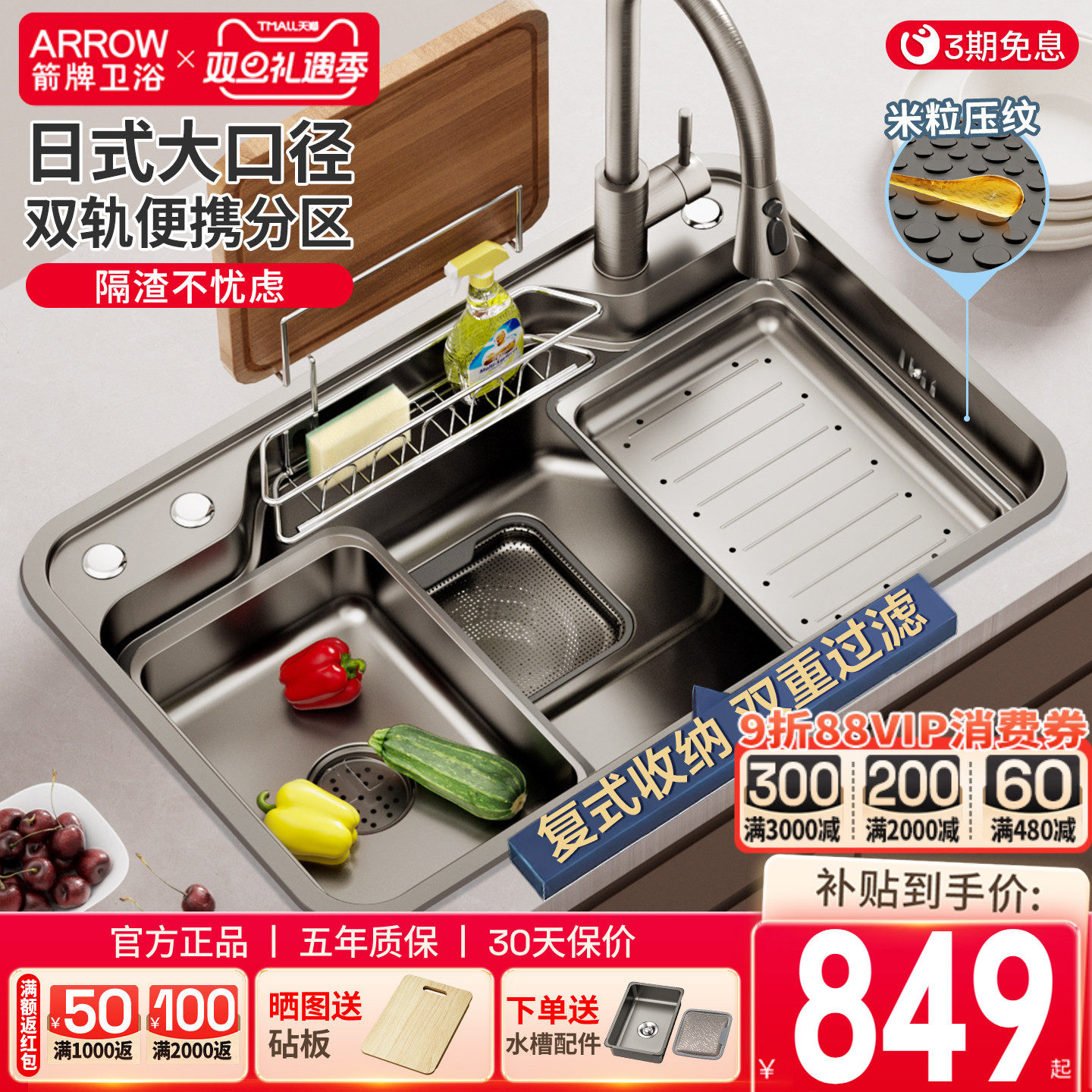 箭牌卫浴厨房水槽大单槽