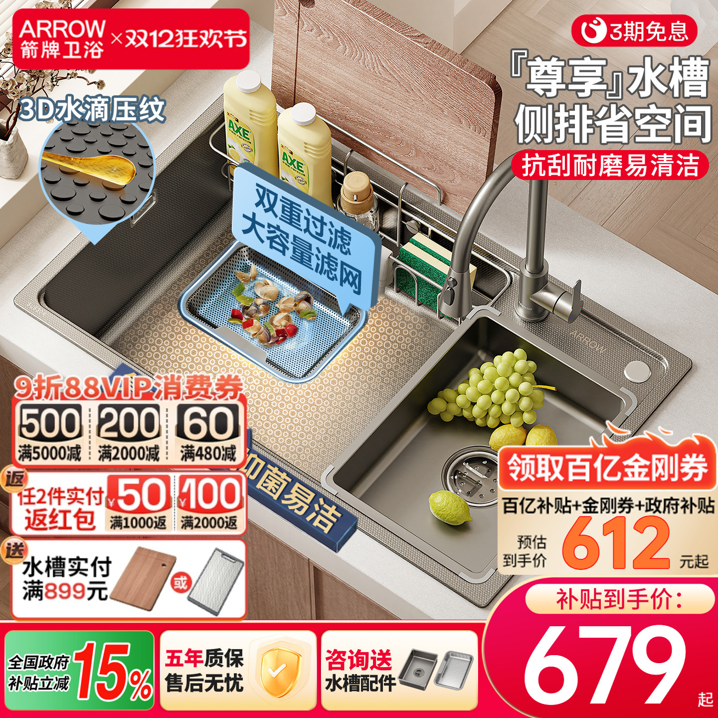 ˮϴˮؼòʽŴ󵥲̨ 649.48Ԫ()