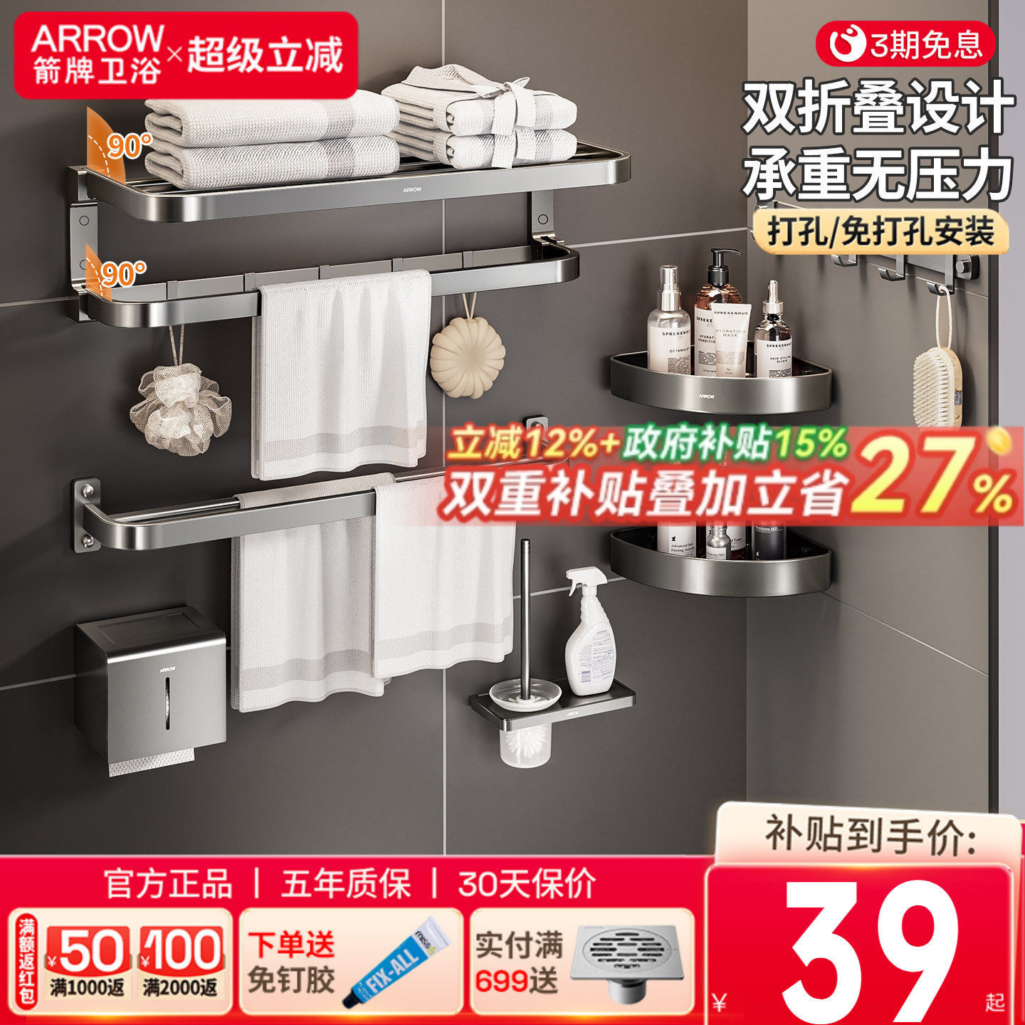 ���ڲ�����������ԡ����˫�۵�ë������������ԡ���ܹҼ�̫����ԡ������� 38.76Ԫ(������)