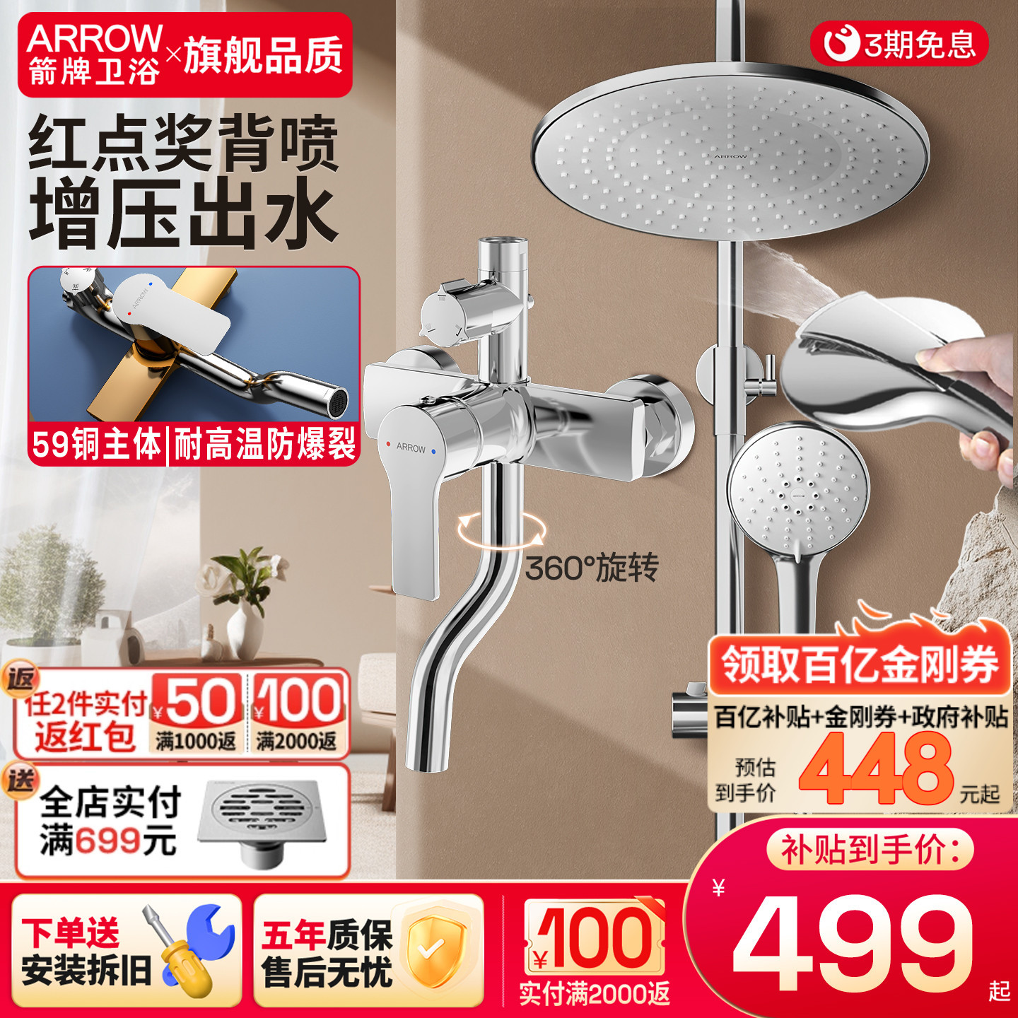 ڲԡԡװѹ 398.65Ԫ()