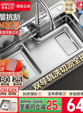 箭牌加厚厨房水槽大单槽