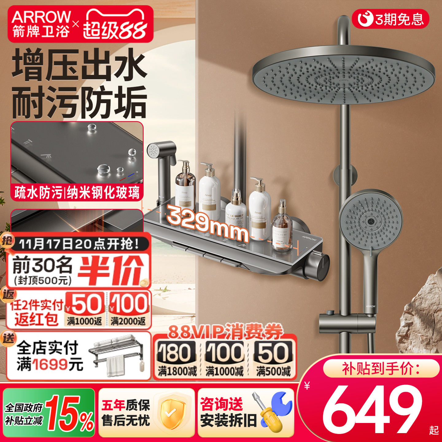 箭牌卫浴枪灰色精铜淋浴花洒套装